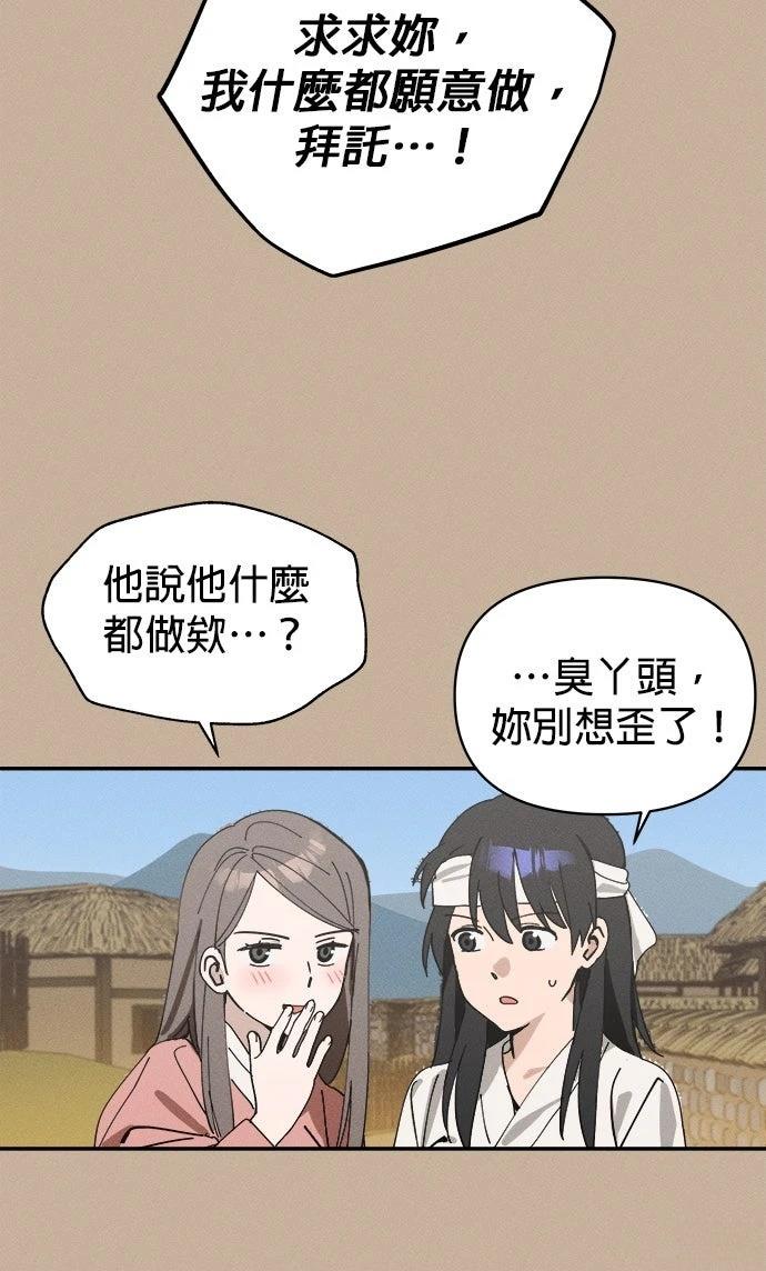 第1话17