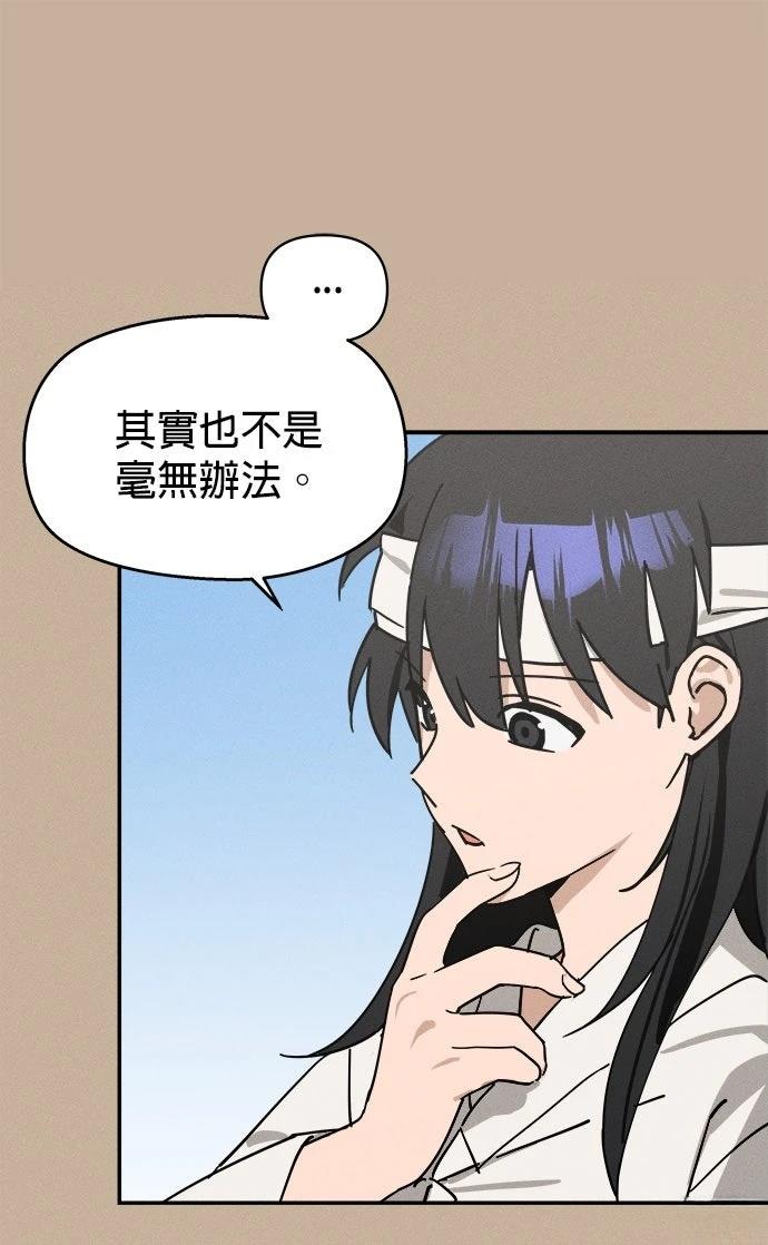 第1话18