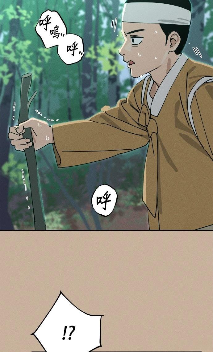 第1话2