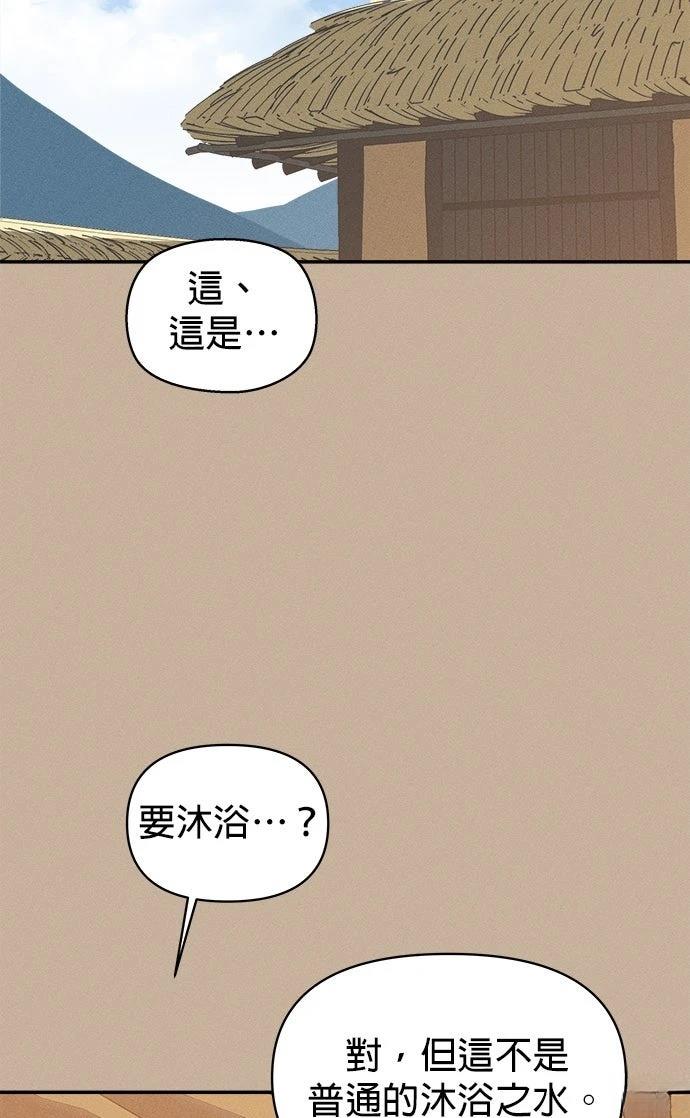 第1话20