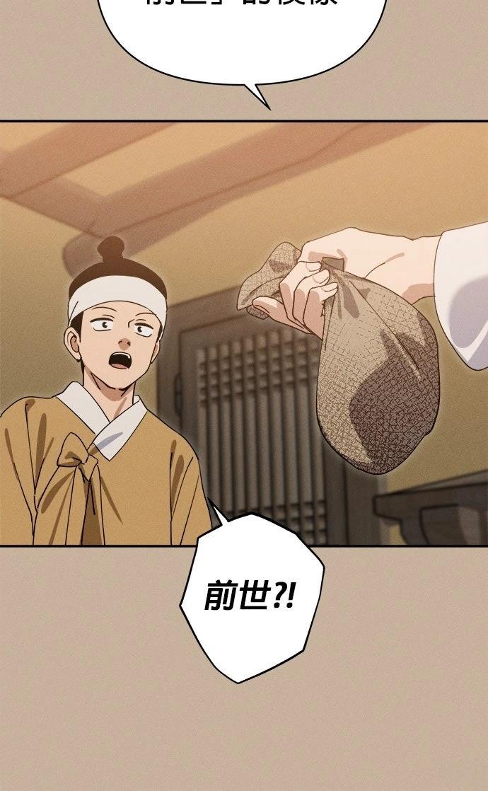 第1话23