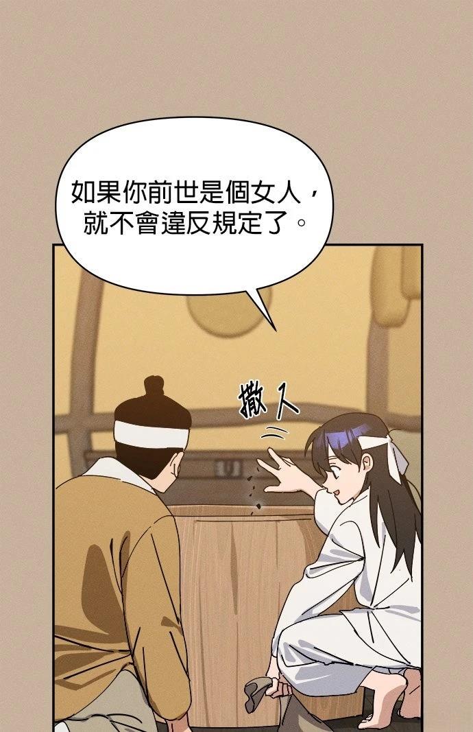 第1话24