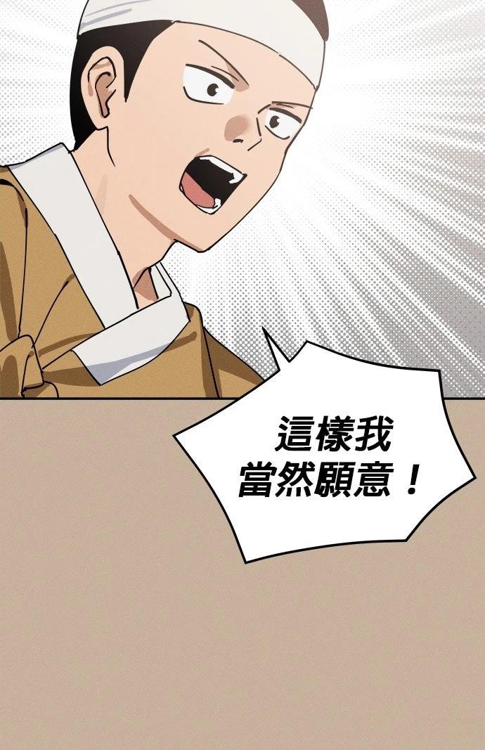 第1话26