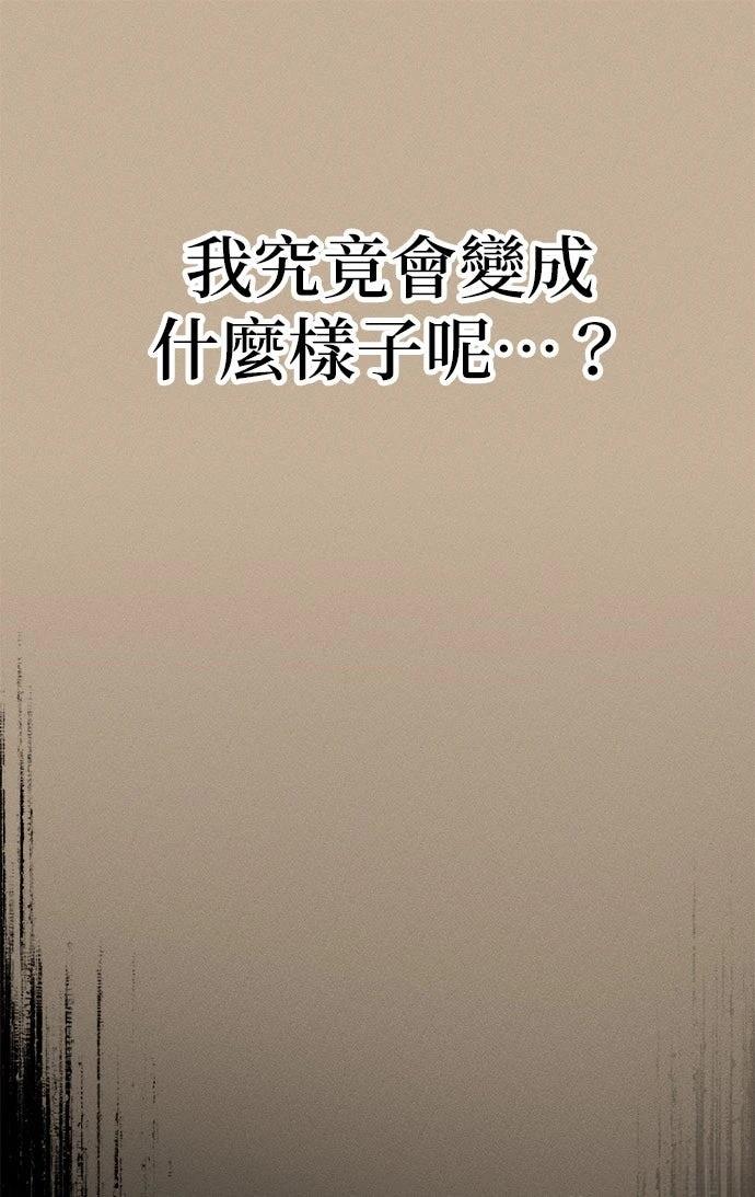 第1话30
