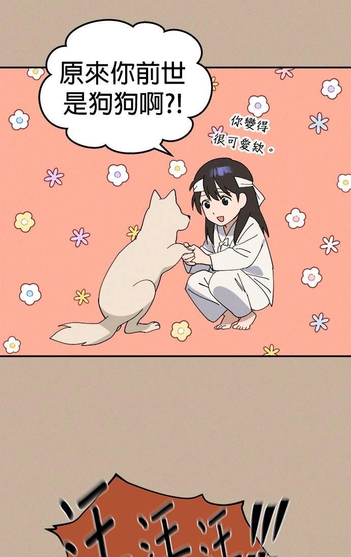 第1话33