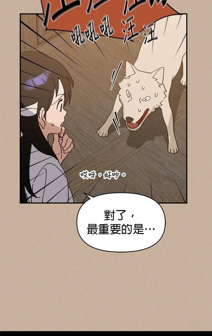 第1话34