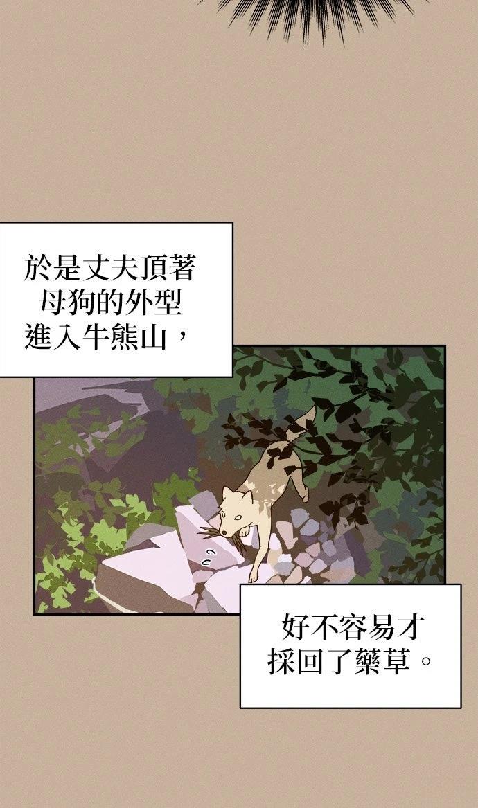 第1话37