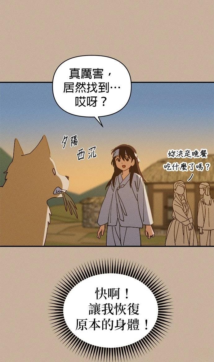 第1话38