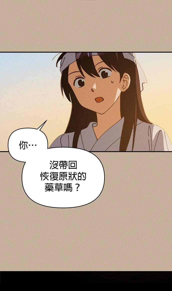 第1话39