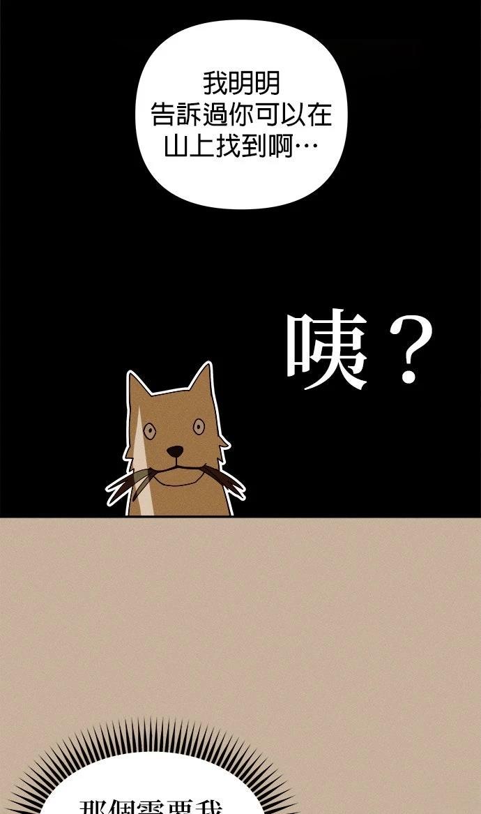第1话40