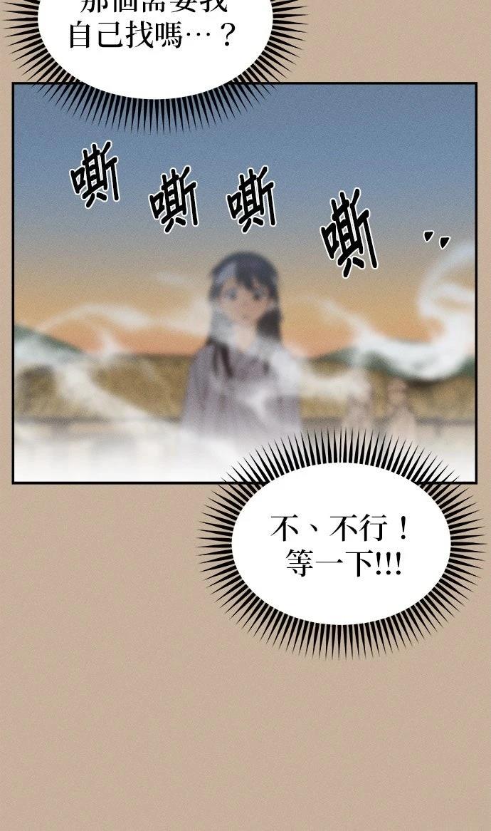 第1话41