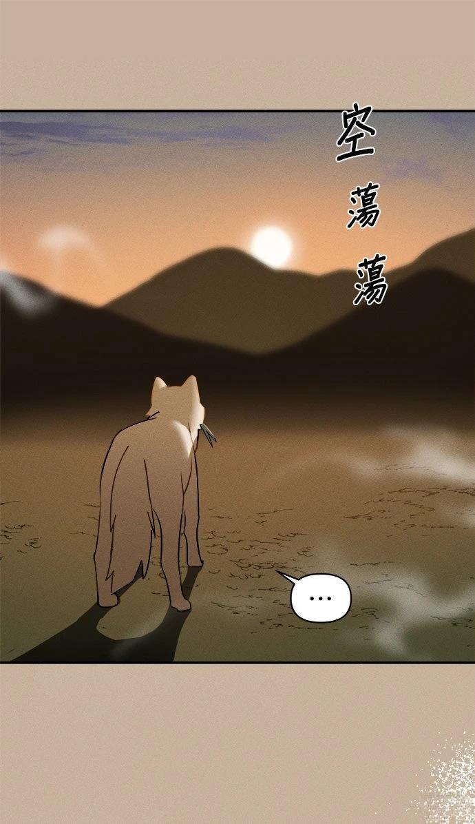 第1话42