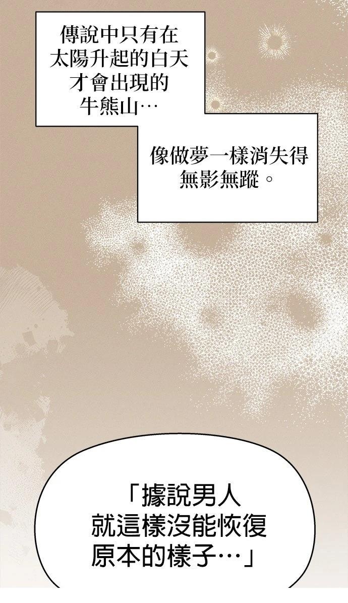 第1话43