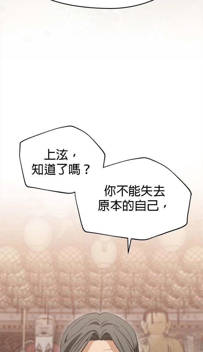 第1话44
