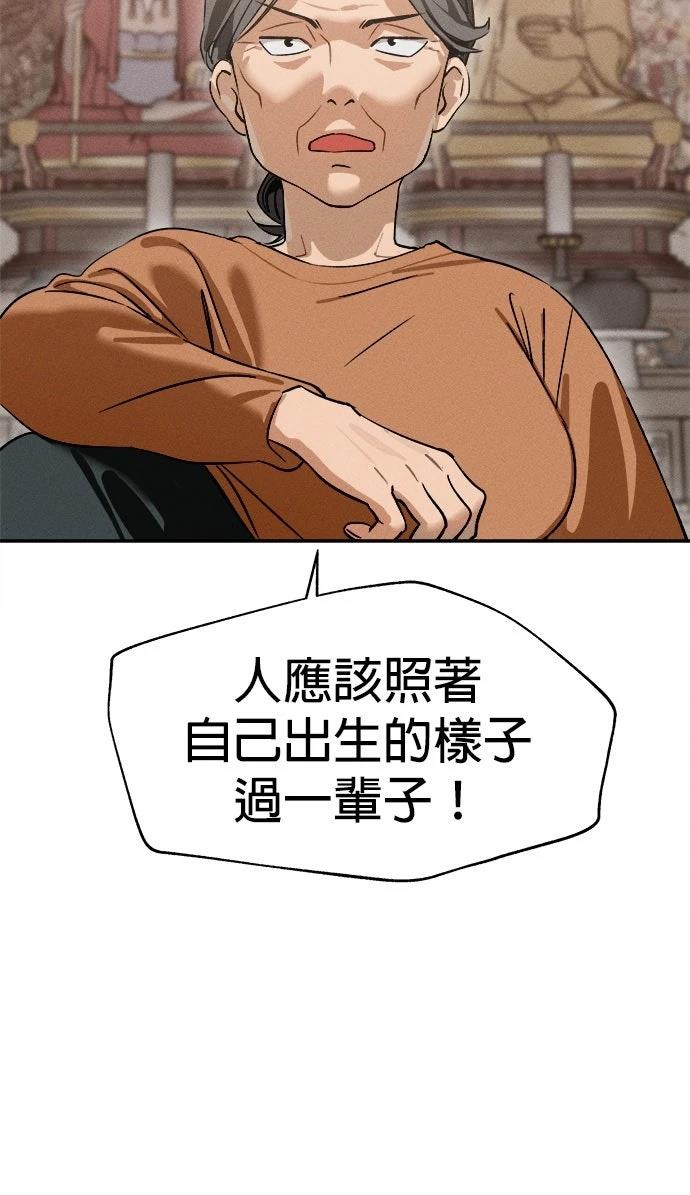 第1话45