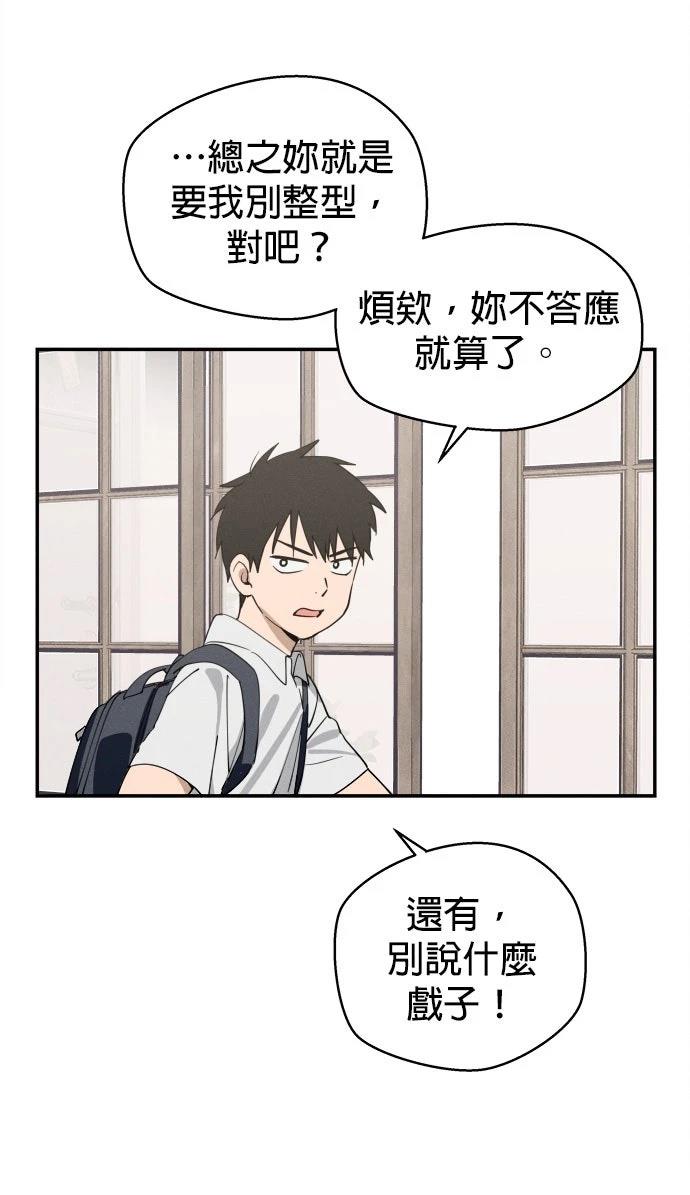 第1话47