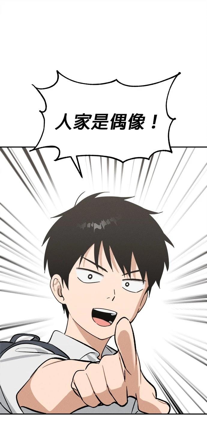 第1话48