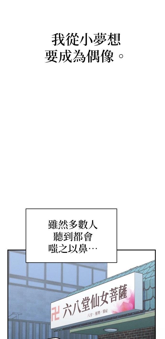 第1话49
