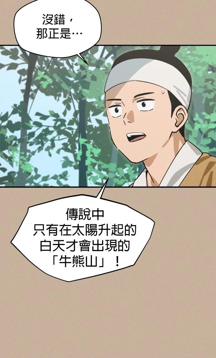 第1话5