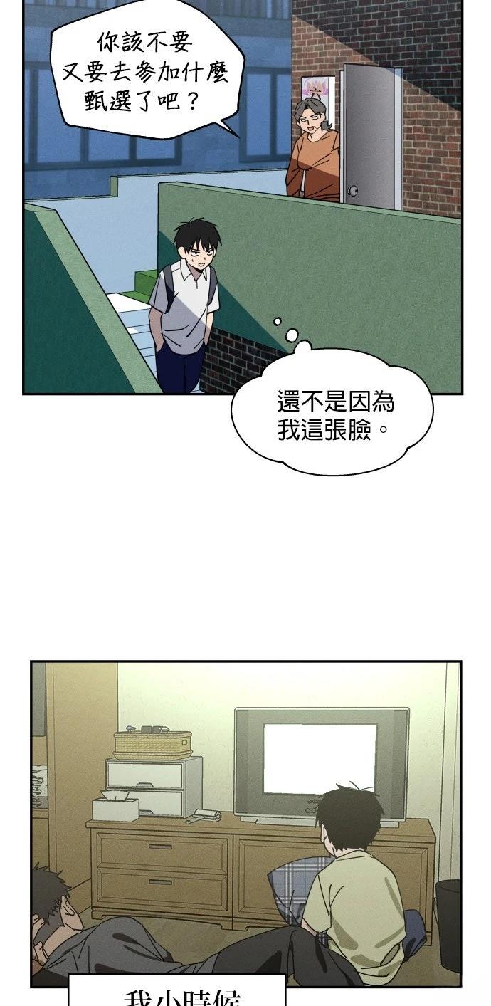 第1话50