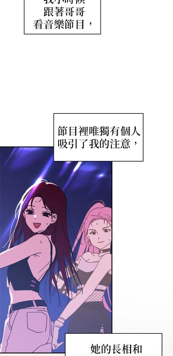 第1话51