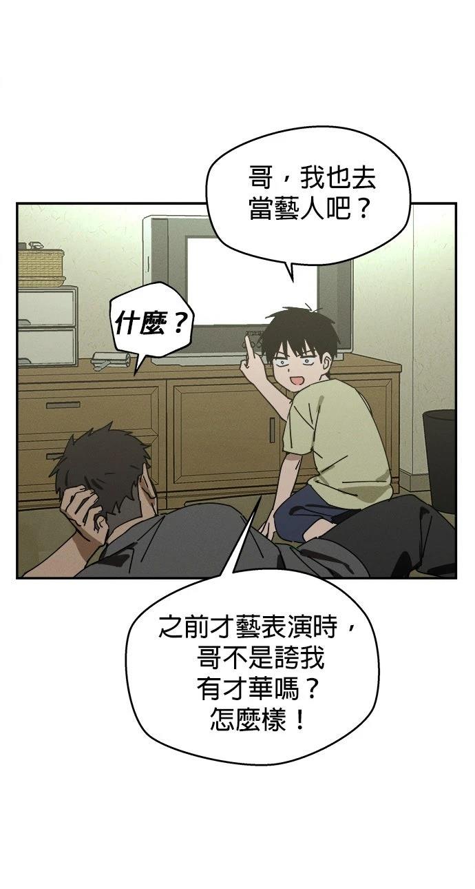 第1话54