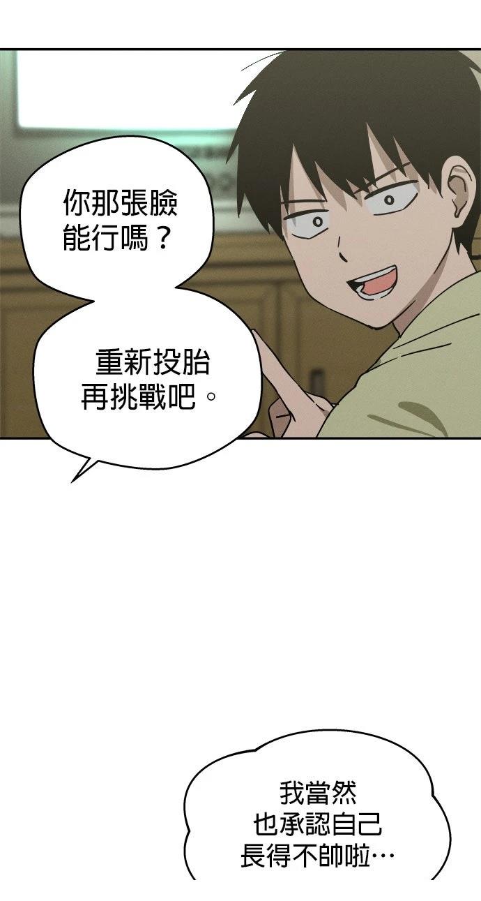 第1话55