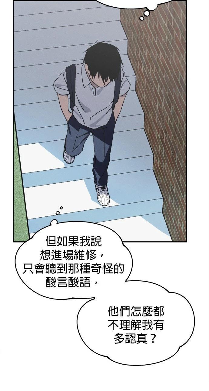 第1话56