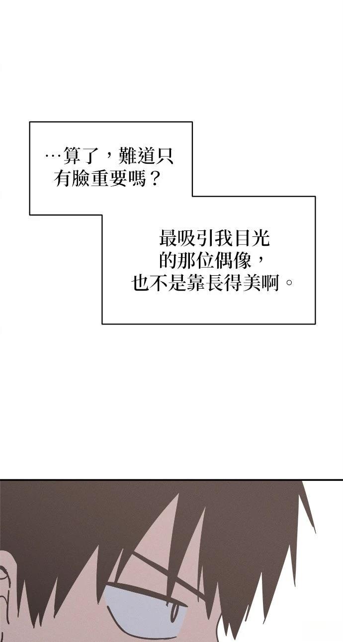 第1话57