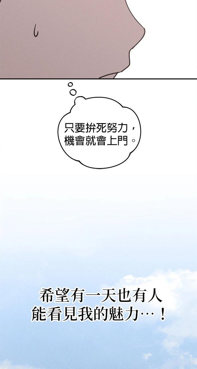 第1话58