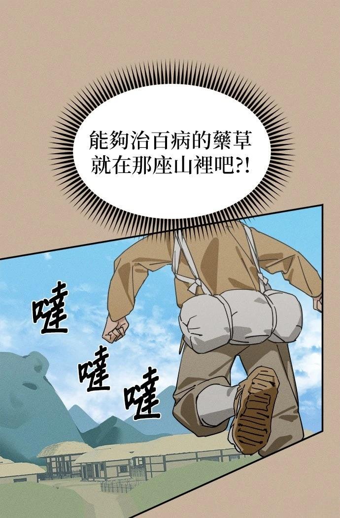 第1话6