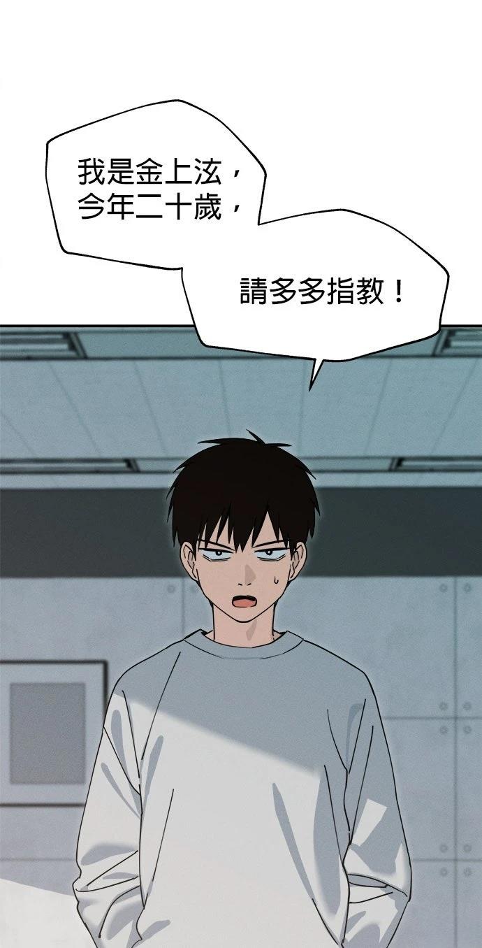 第1话60