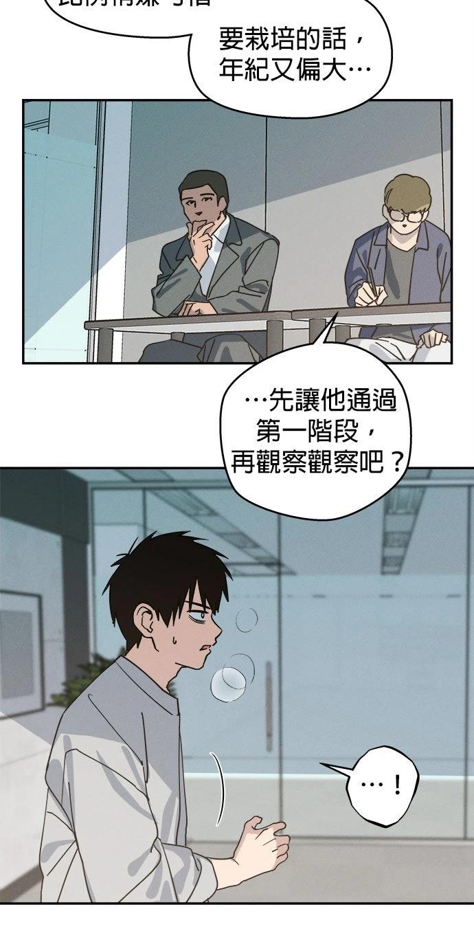第1话63