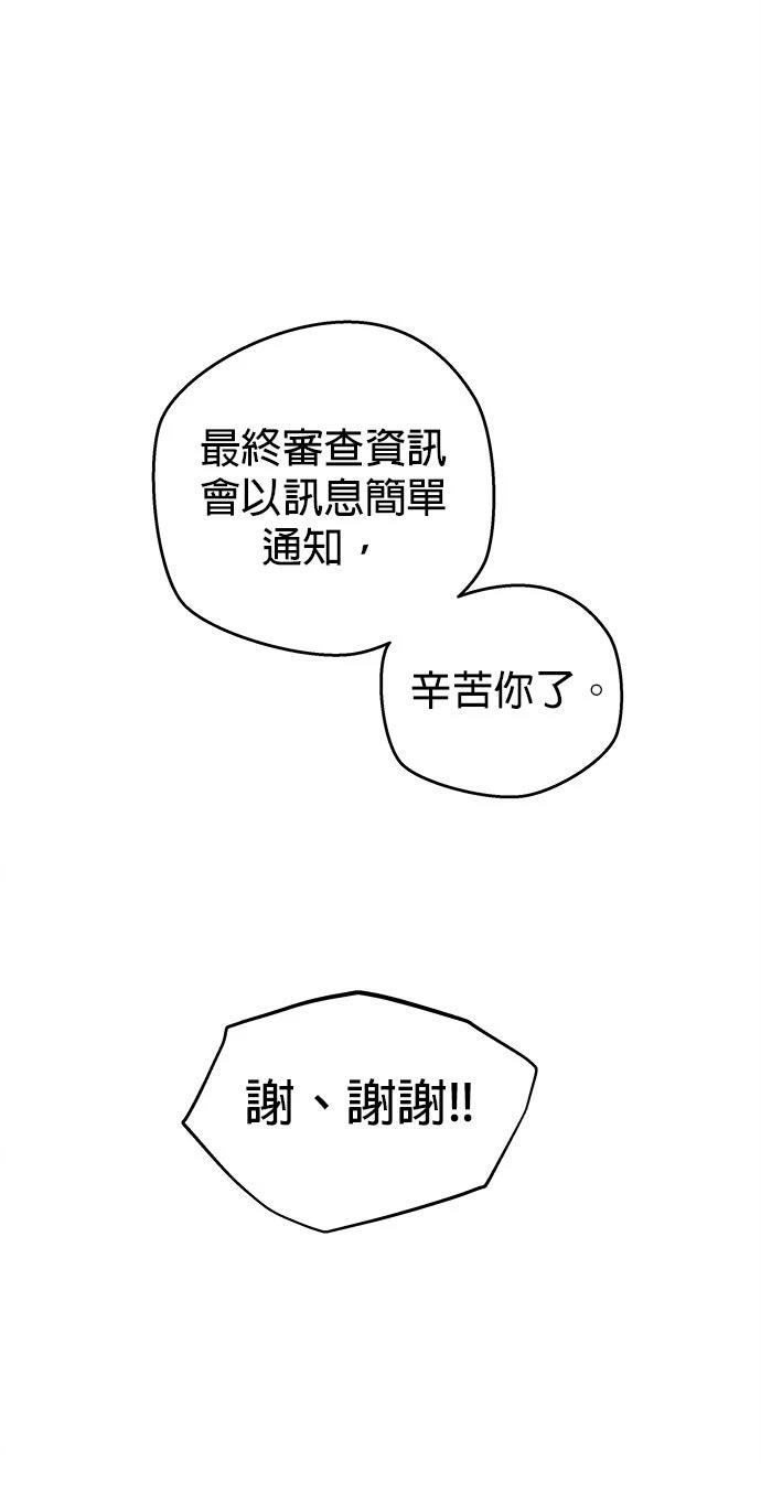第1话64