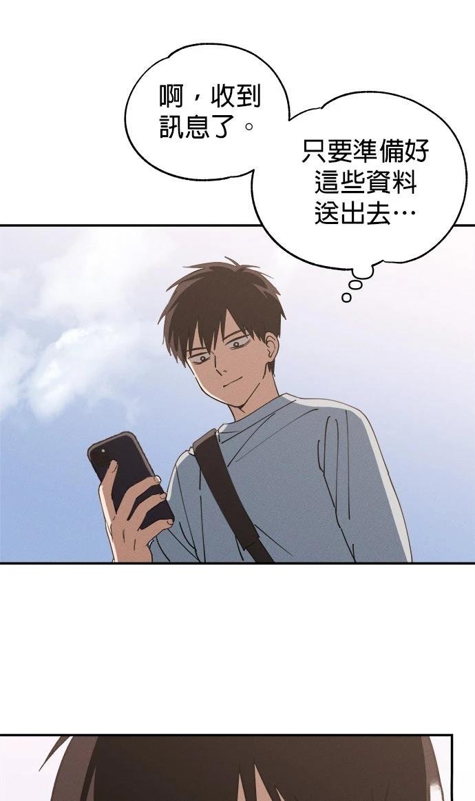 第1话66