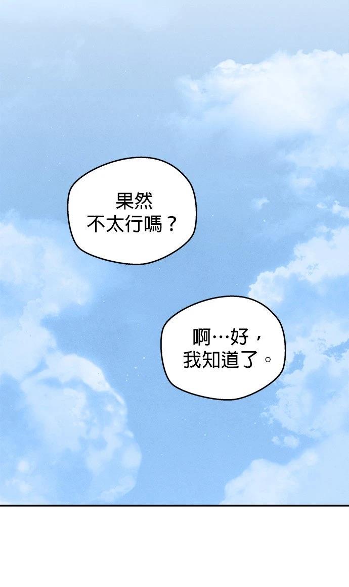 第1话69