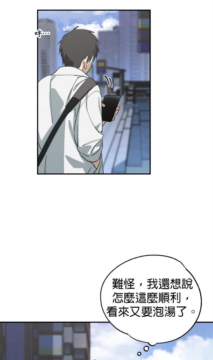 第1话70