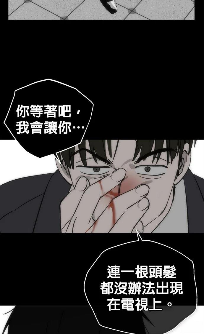 第1话74