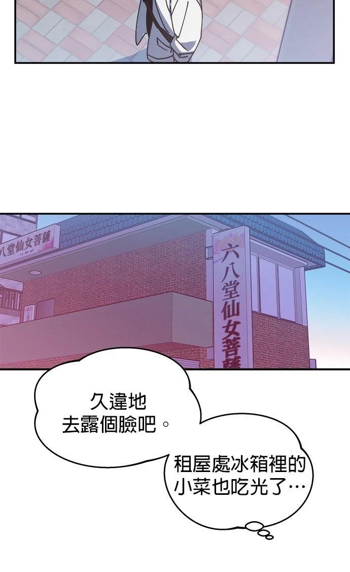 第1话77