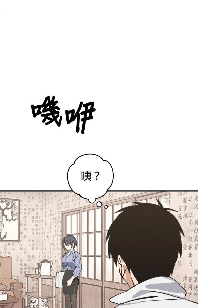 第1话78