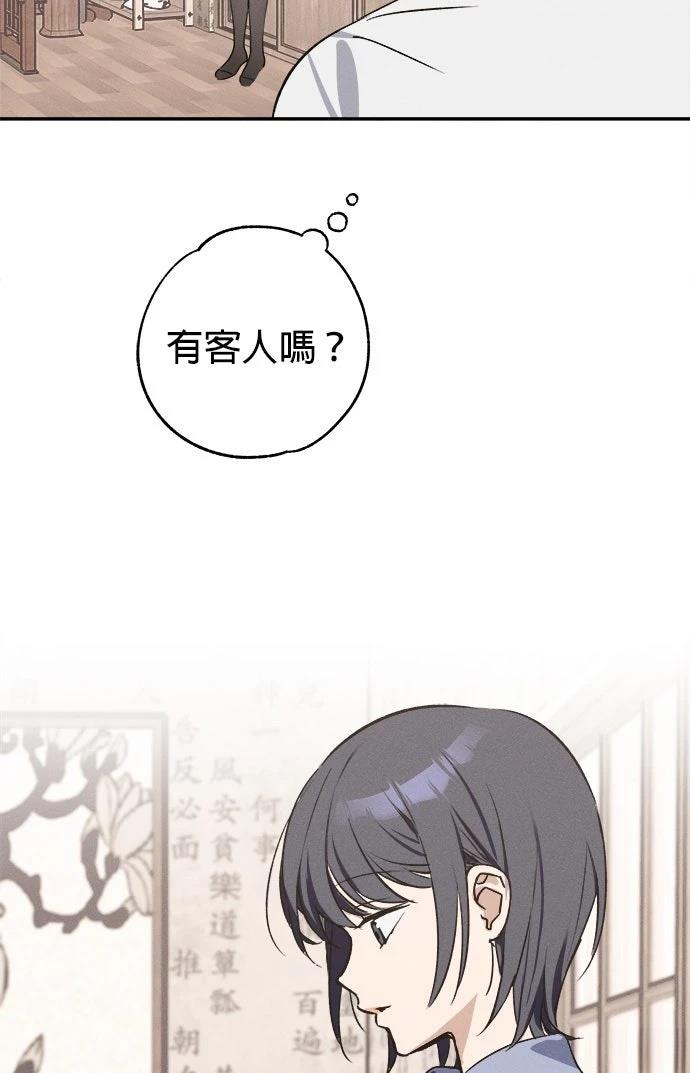 第1话79
