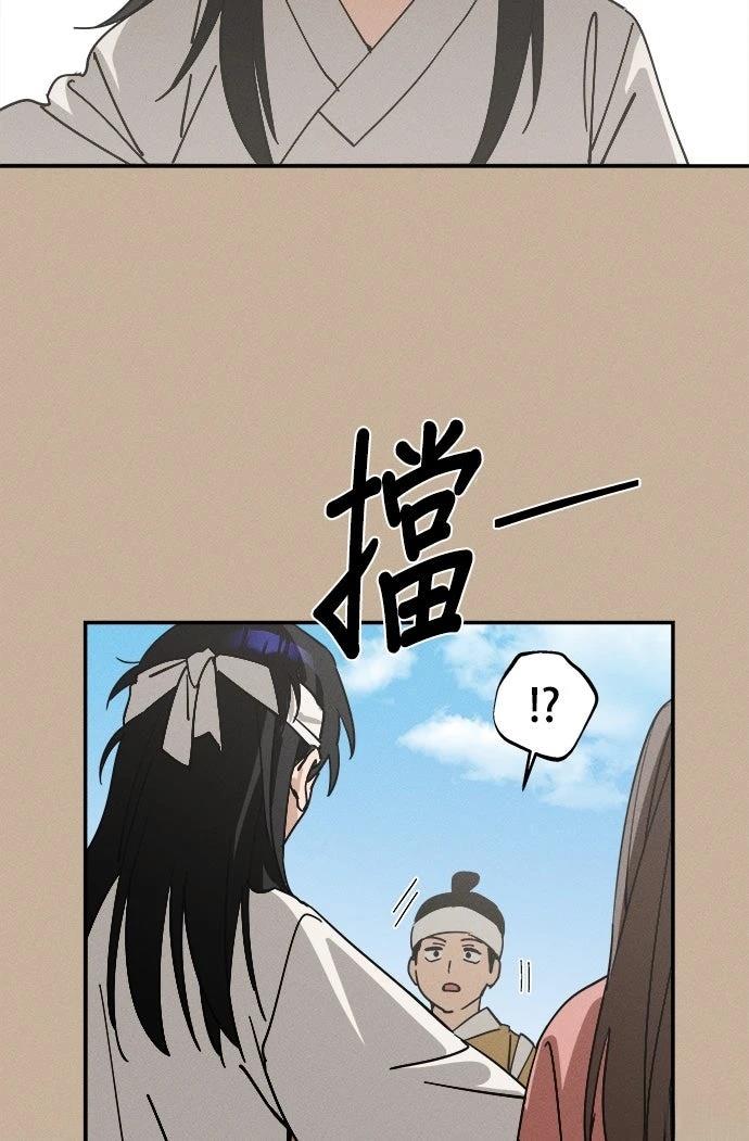 第1话8