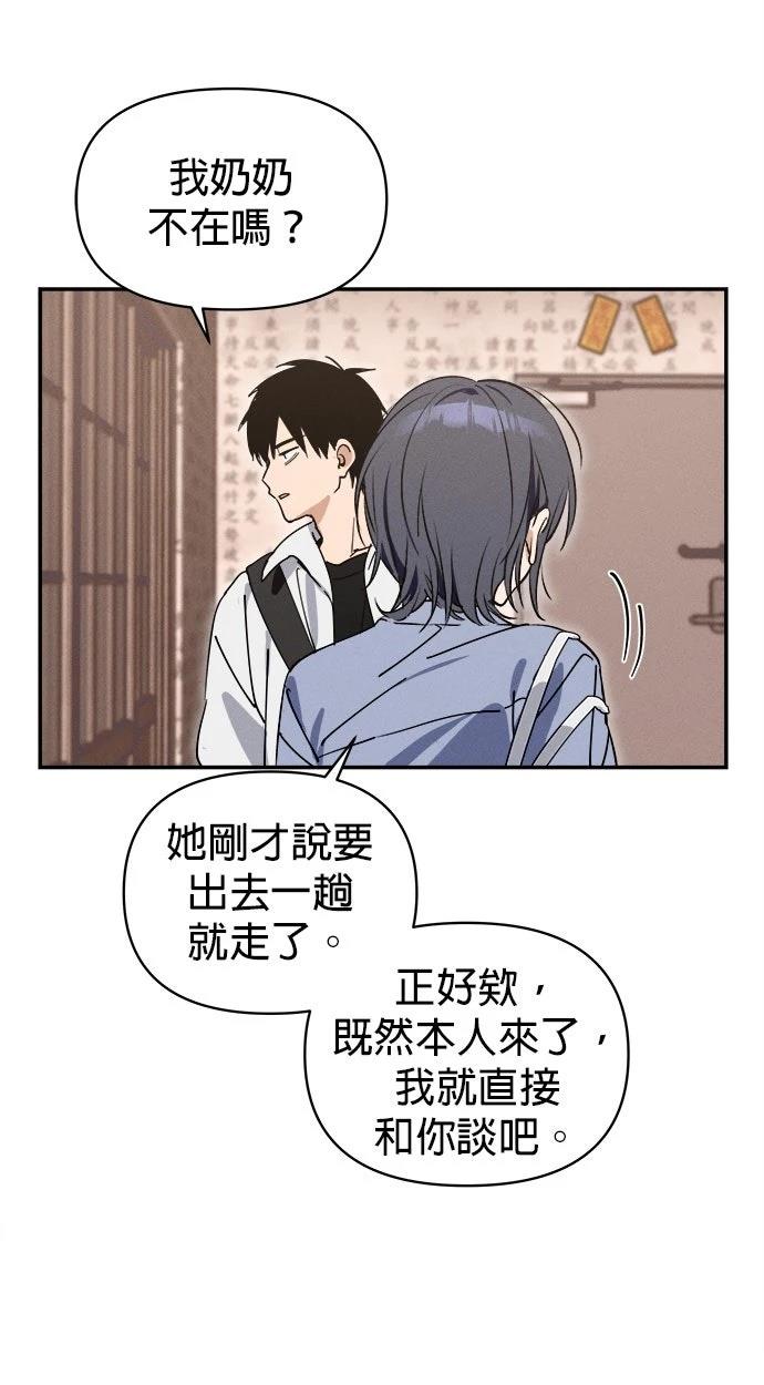 第1话87