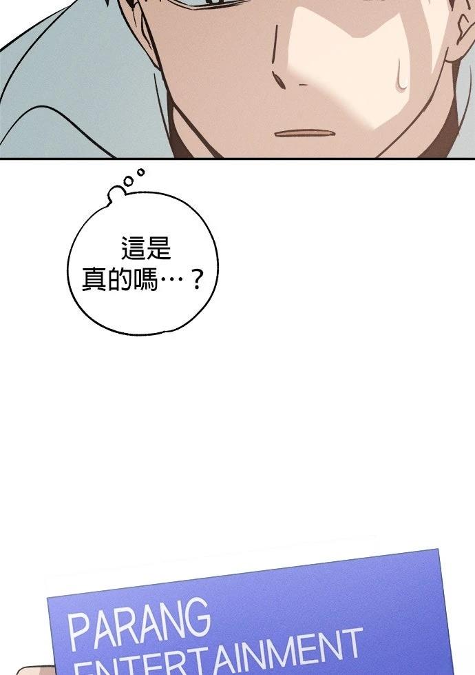 第1话91