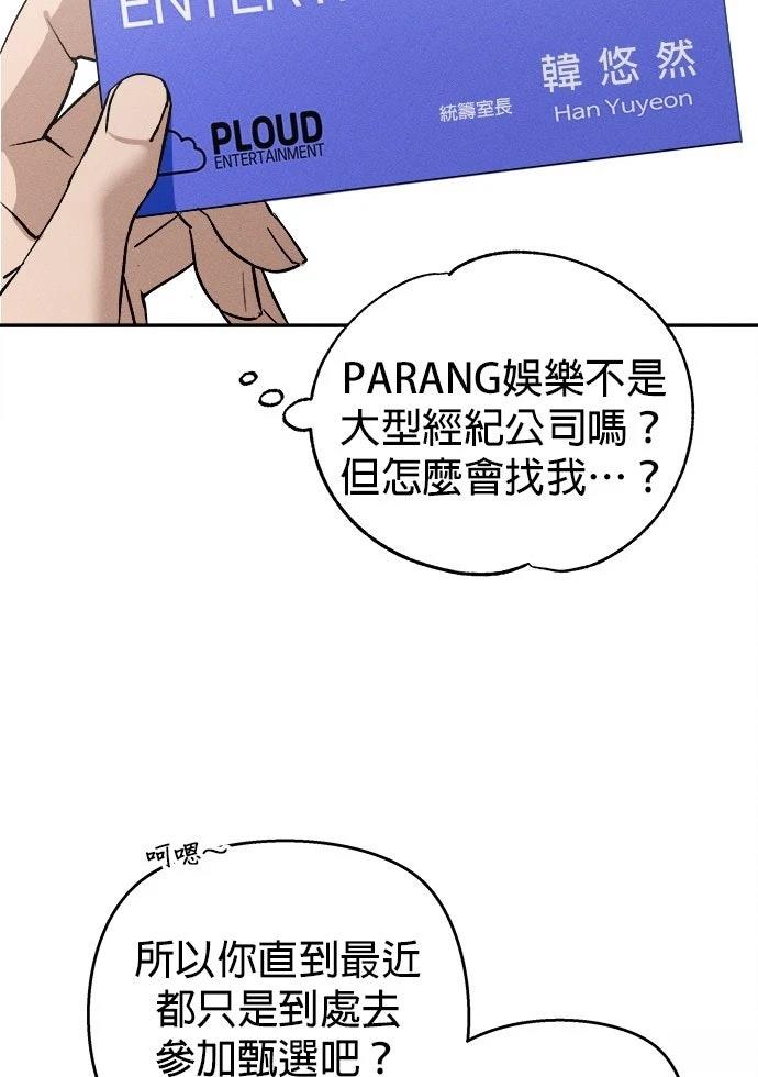 第1话92