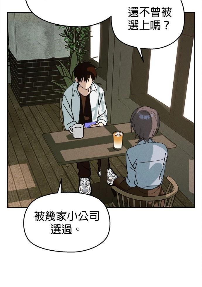第1话93