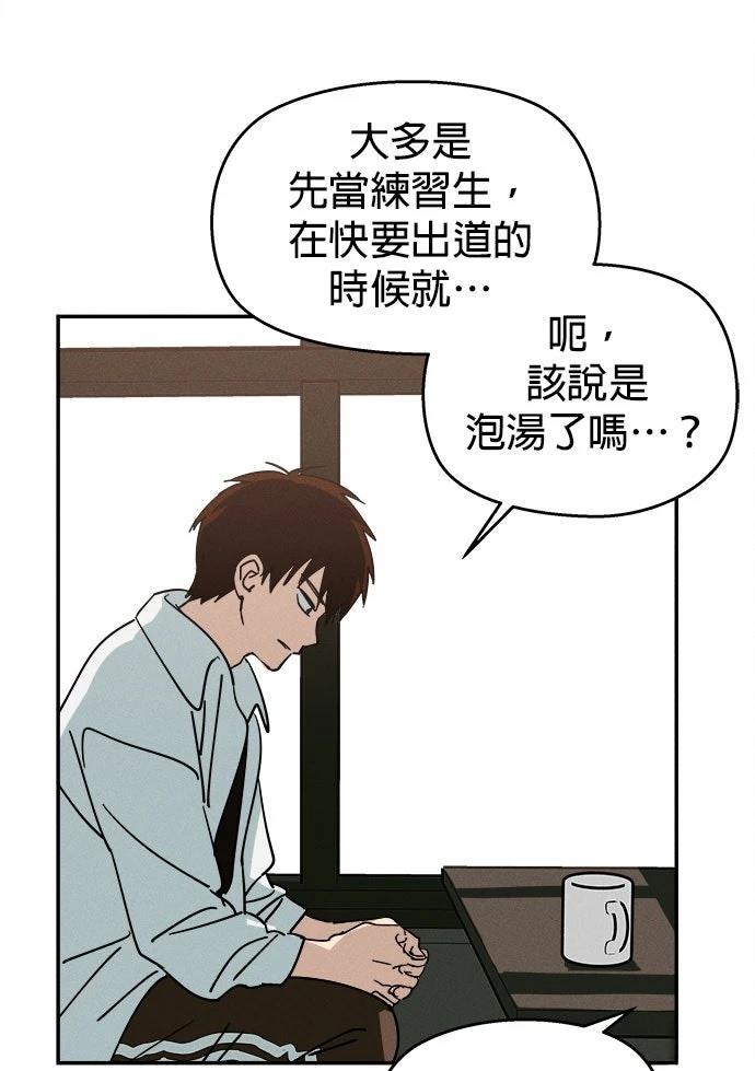 第1话94