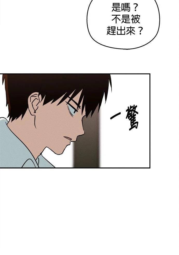 第1话95