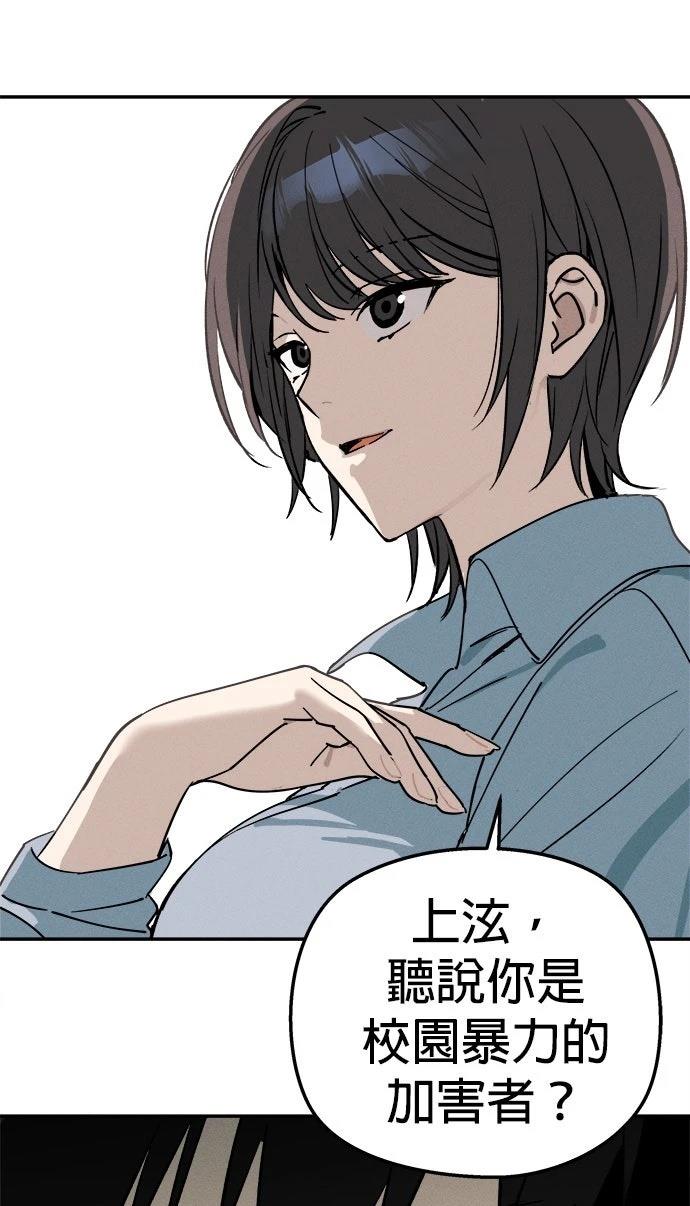 第1话96