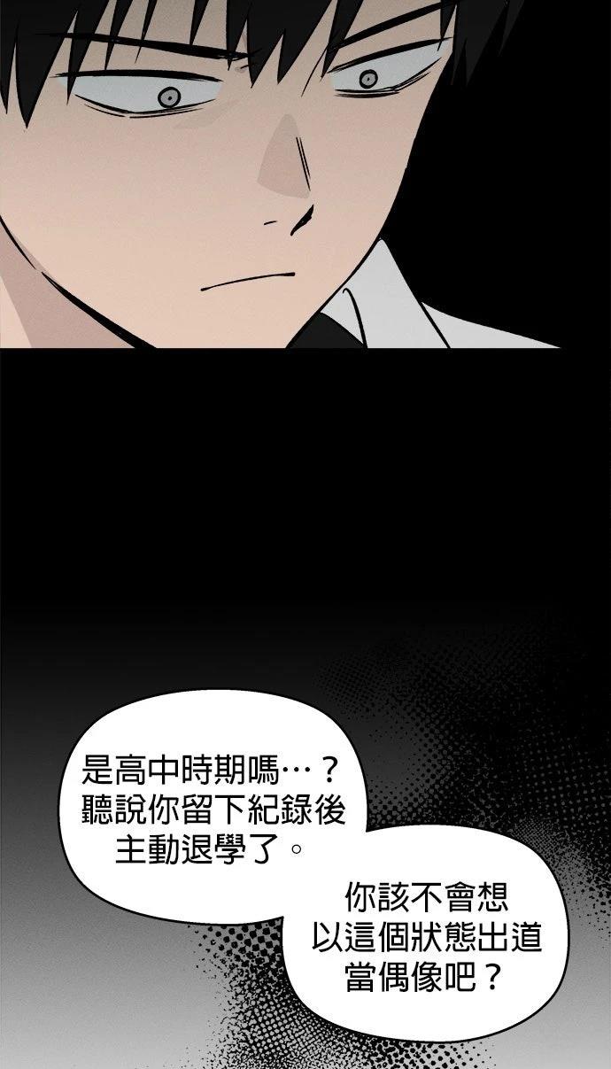 第1话97